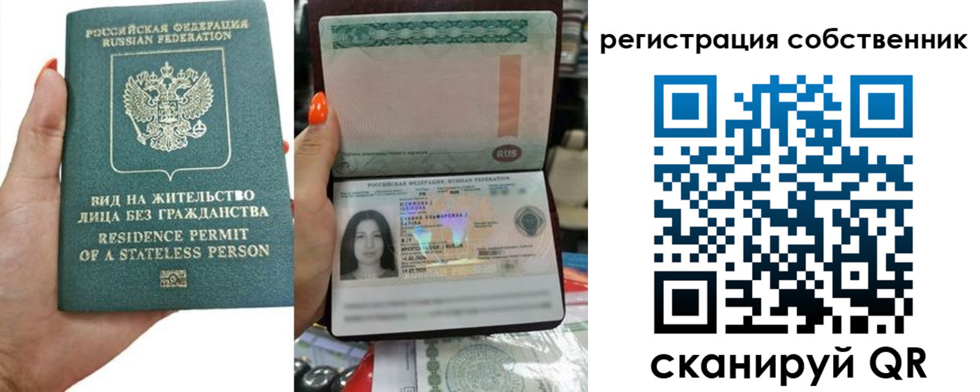 прописка иностранных граждан в Североморске