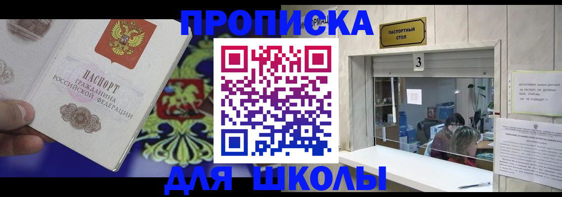 форма 3 в Североморске